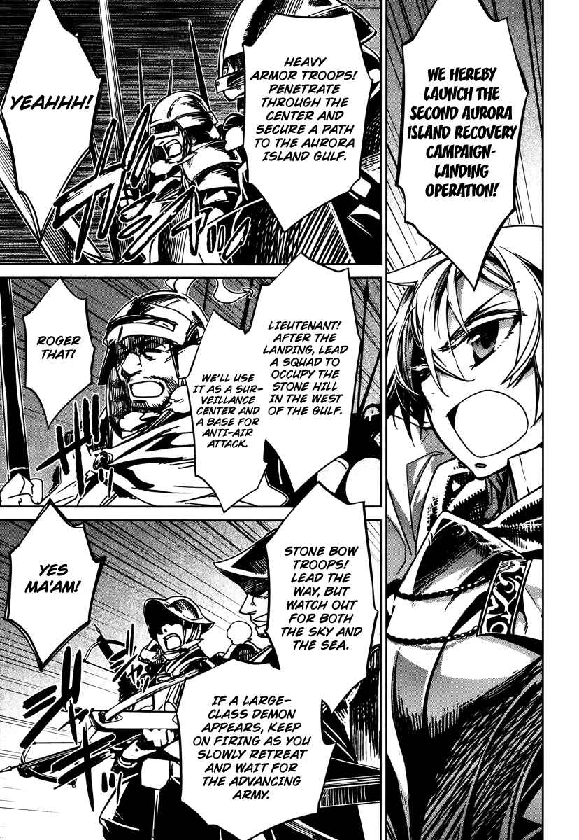 MAOYU : Archenemy and Hero “Become mine, Hero” “I refuse!” Chapter 8 - Page 45