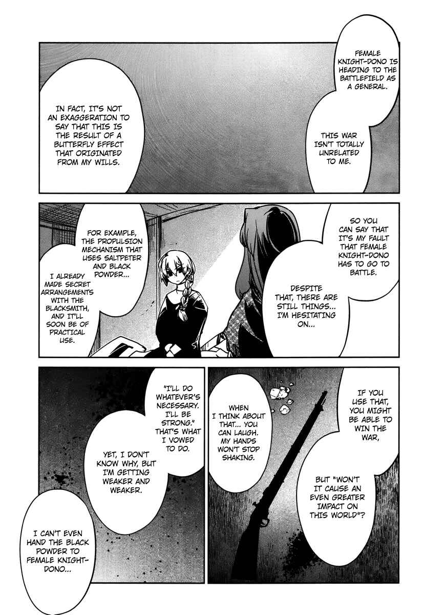 MAOYU : Archenemy and Hero “Become mine, Hero” “I refuse!” Chapter 8 - Page 5