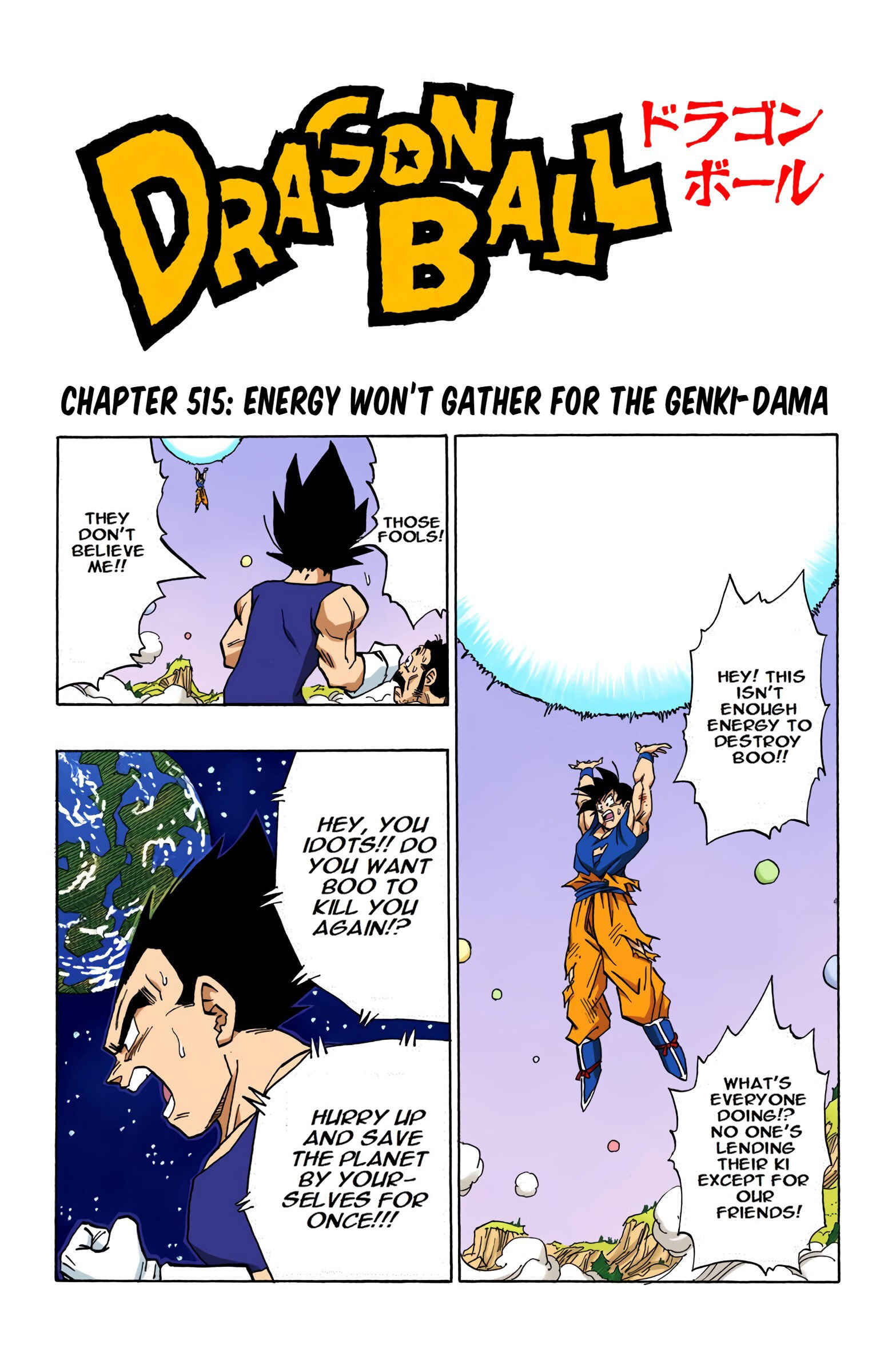Dragon Ball (Official Colored) Chapter 515 - Page 1