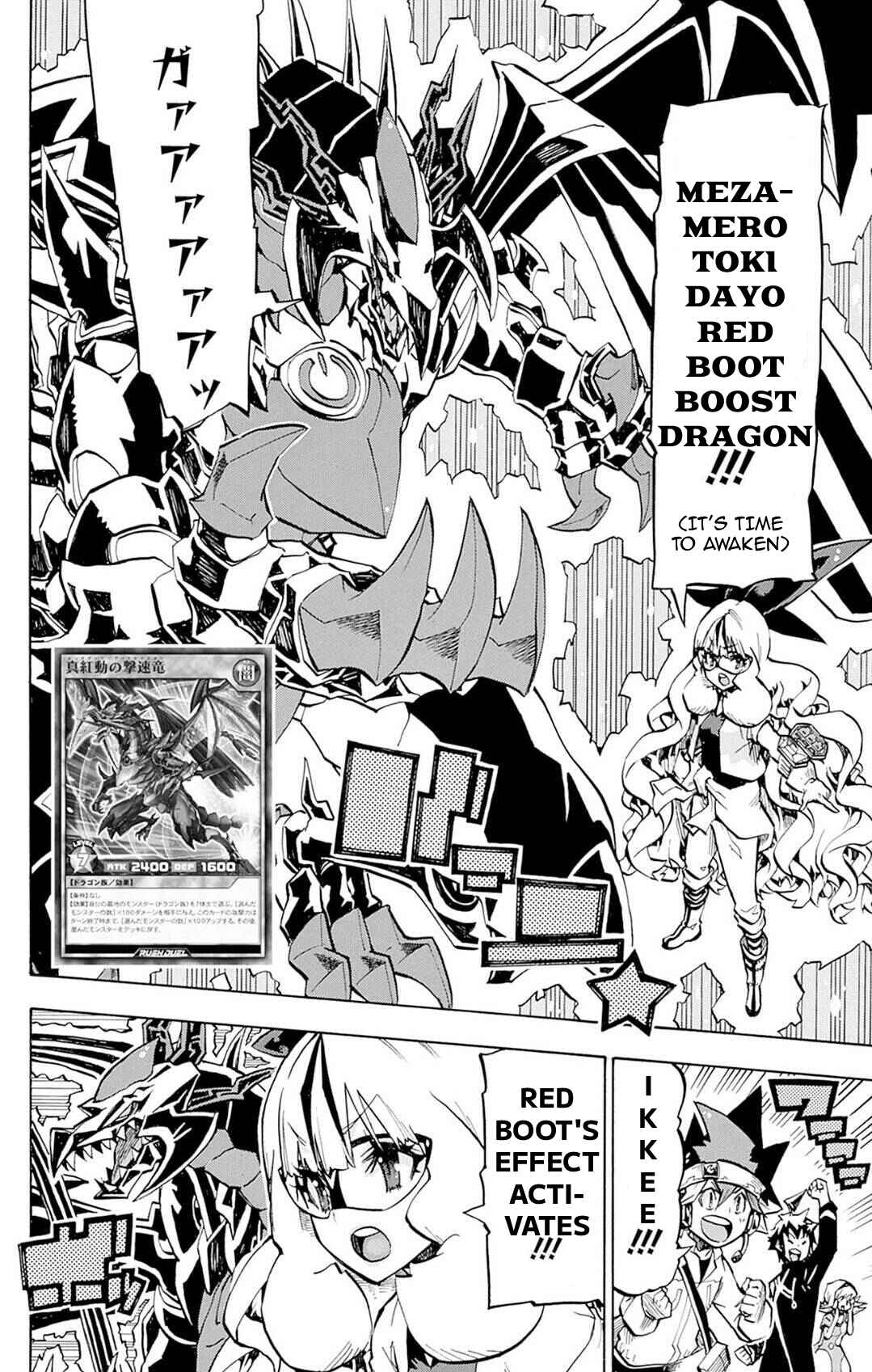 Yu☆Gi☆Oh! Go Rush!! Chapter 15 - Page 14