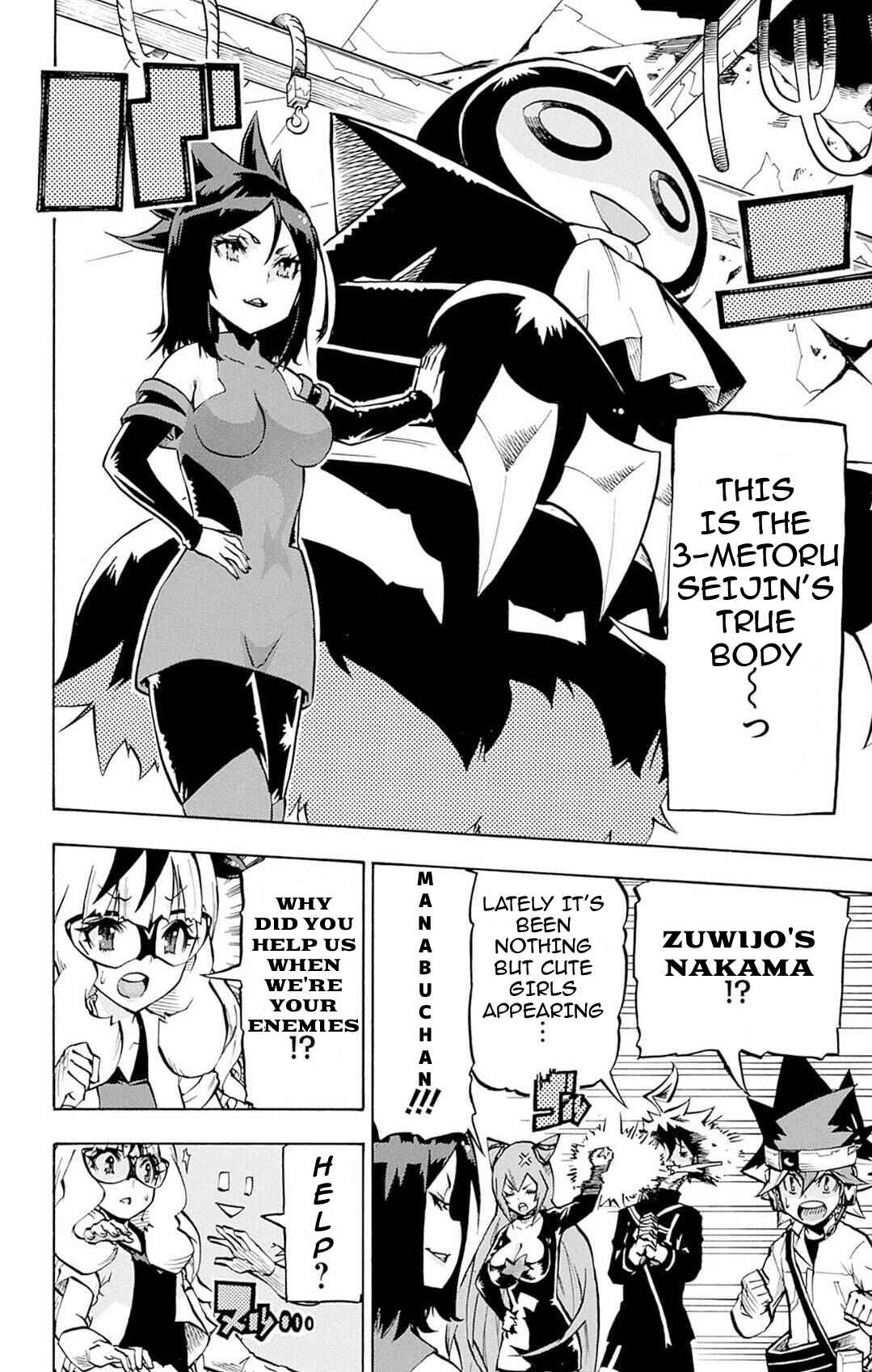 Yu☆Gi☆Oh! Go Rush!! Chapter 15 - Page 2