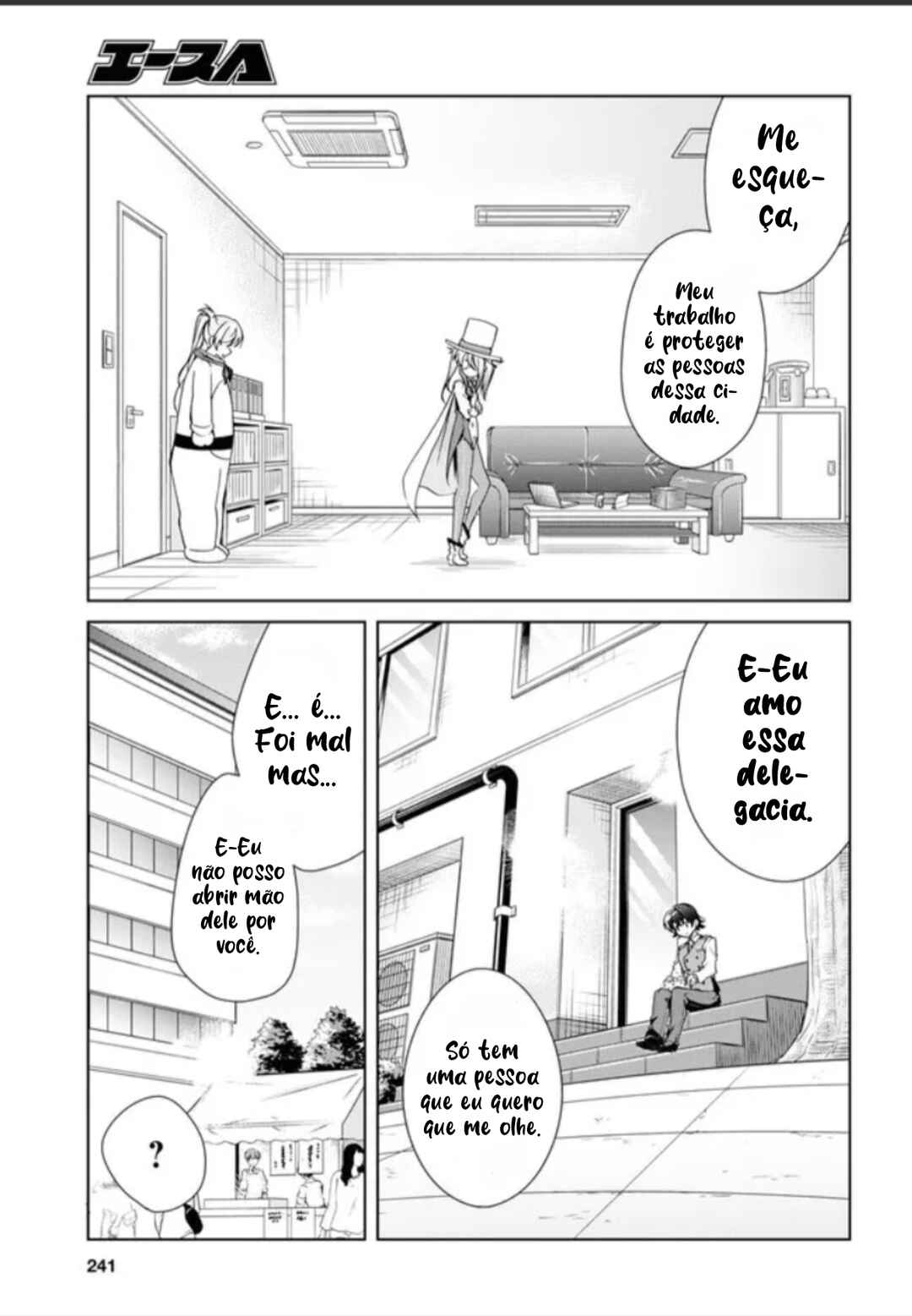 Isshiki-san wa Koi wo Shiritai. Chapter 32.5 - Page 15