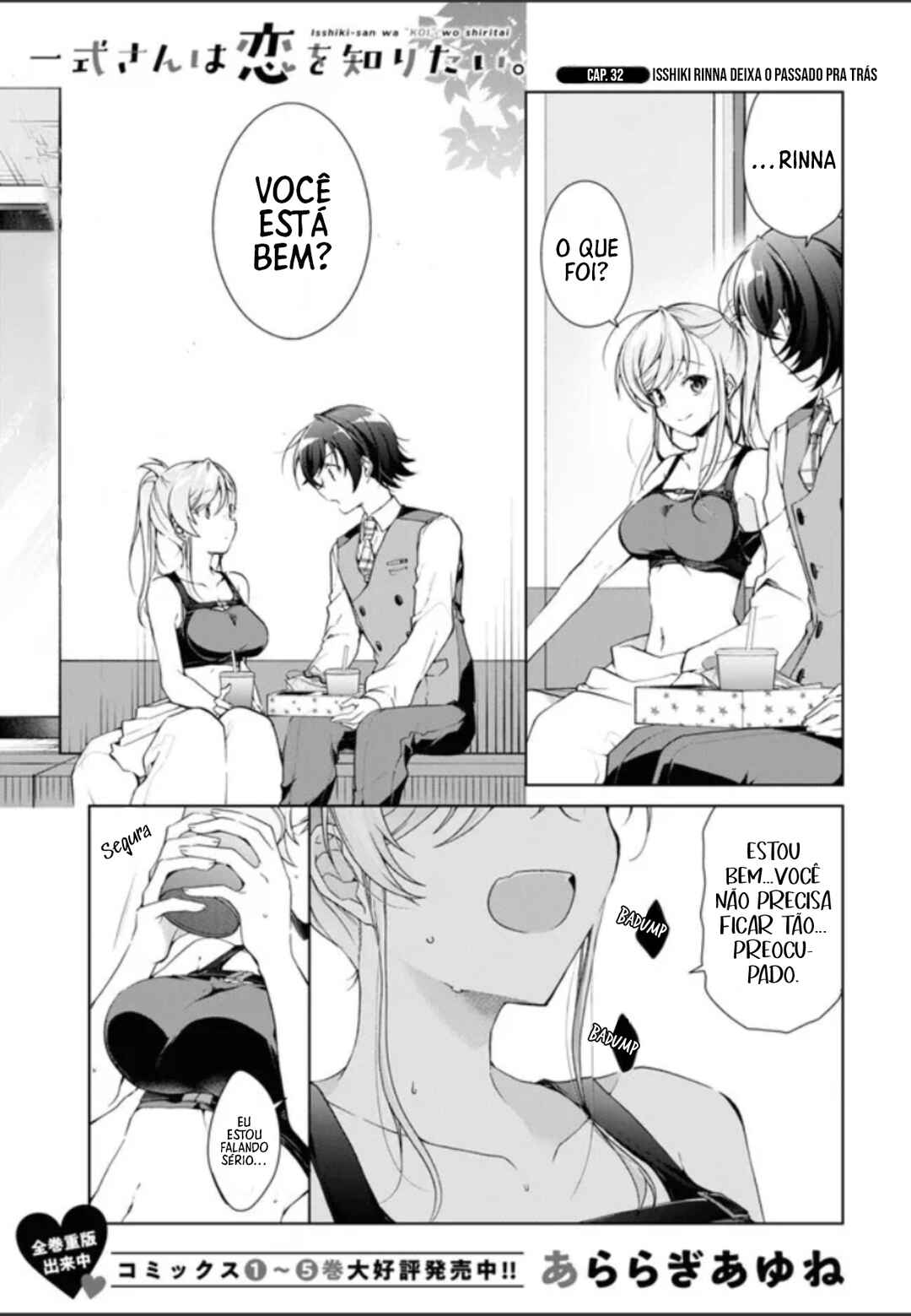 Isshiki-san wa Koi wo Shiritai. Chapter 32.5 - Page 2