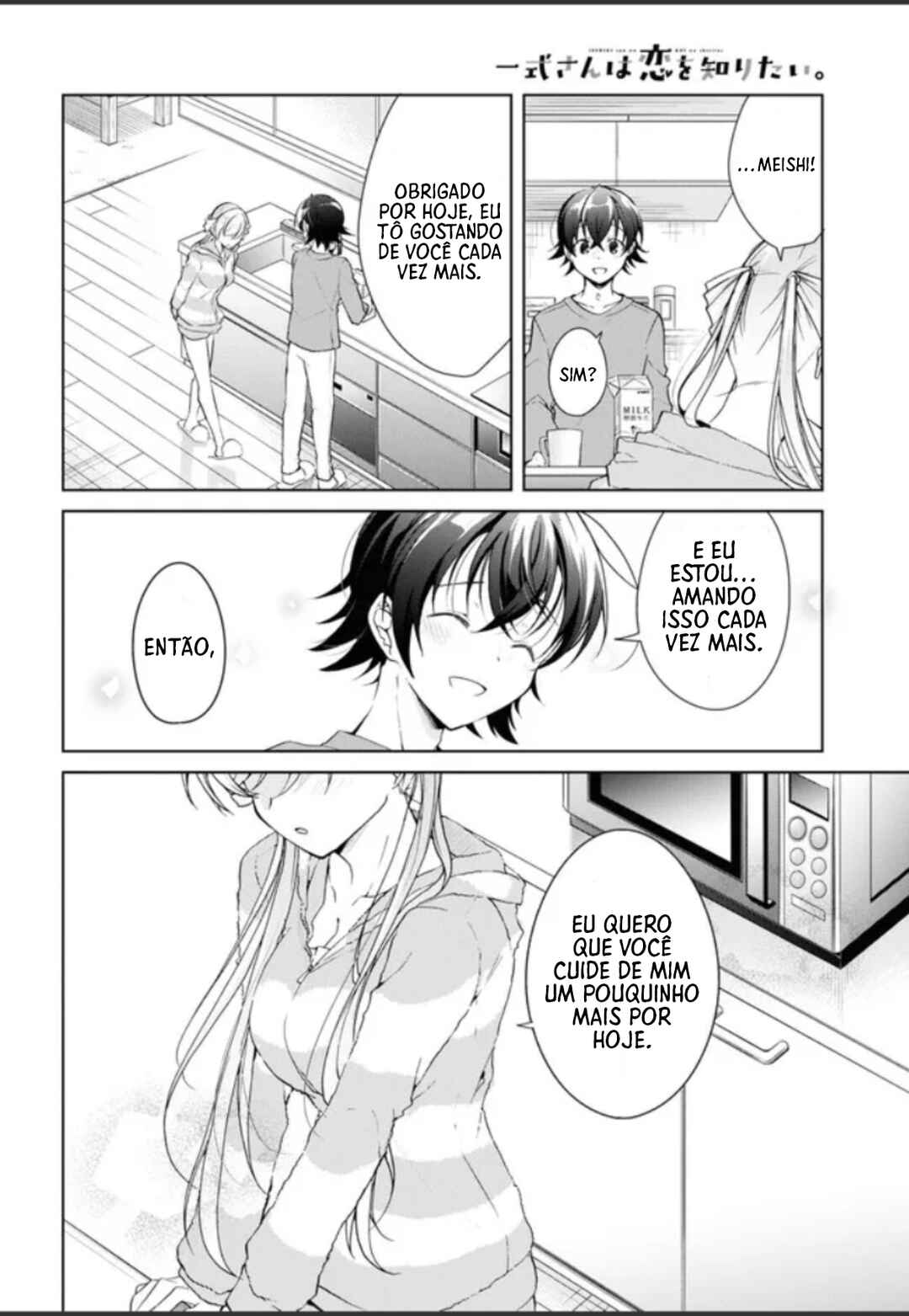 Isshiki-san wa Koi wo Shiritai. Chapter 32.5 - Page 24