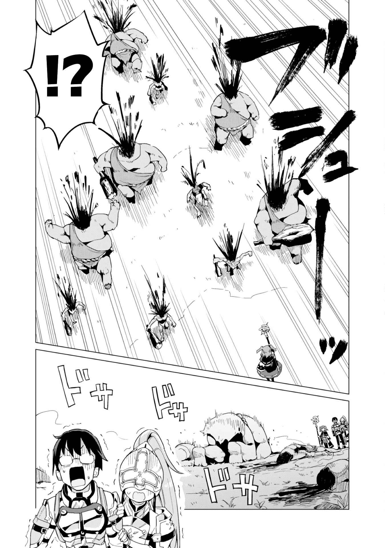 Gacha o Mawashite Nakama o Fuyasu: Saikyou no Bishoujo Gundan o Tsukuriagero Chapter 8 - Page 3
