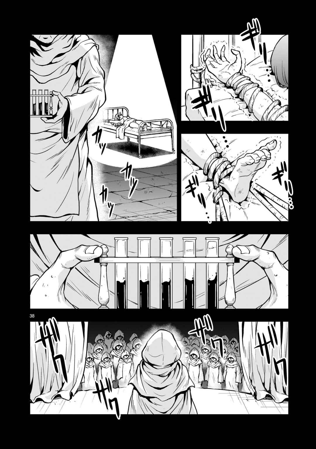 Kidou Zekki Gundam Sequel Chapter 33 - Page 38