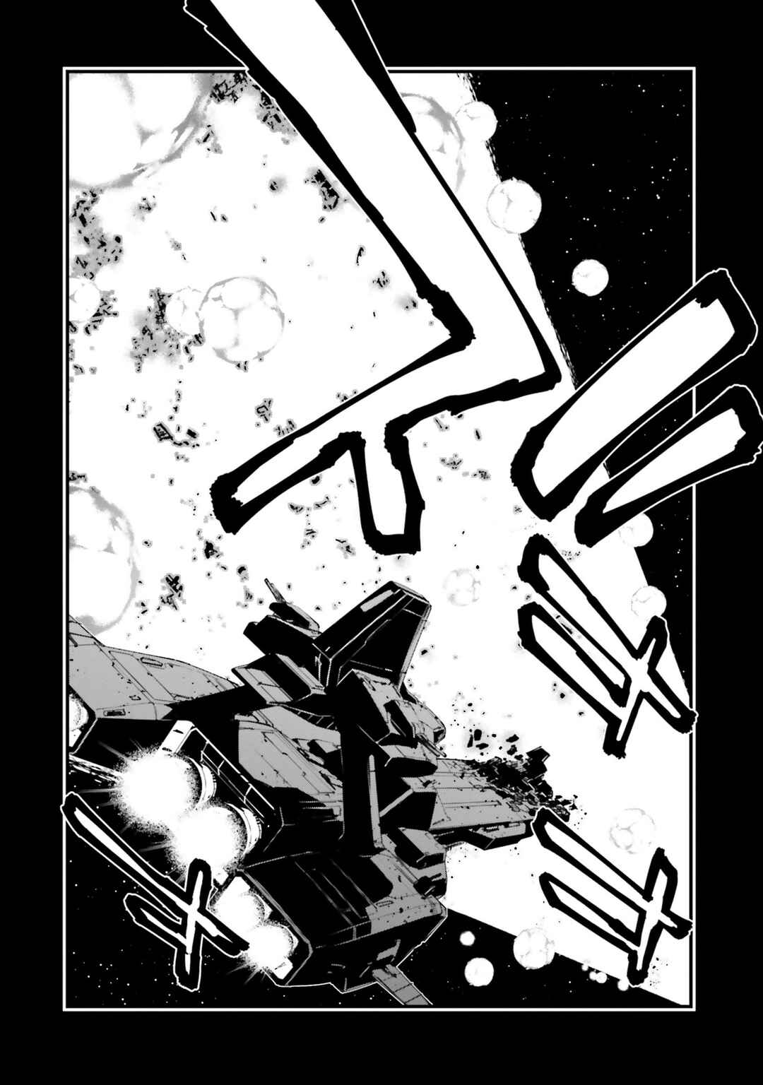 Mobile Suit Gundam: Walpurgis Chapter 29 - Page 15