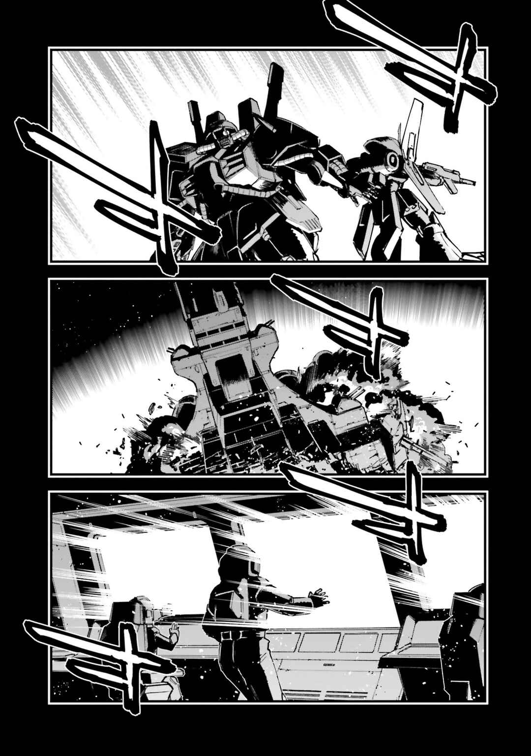 Mobile Suit Gundam: Walpurgis Chapter 29 - Page 16