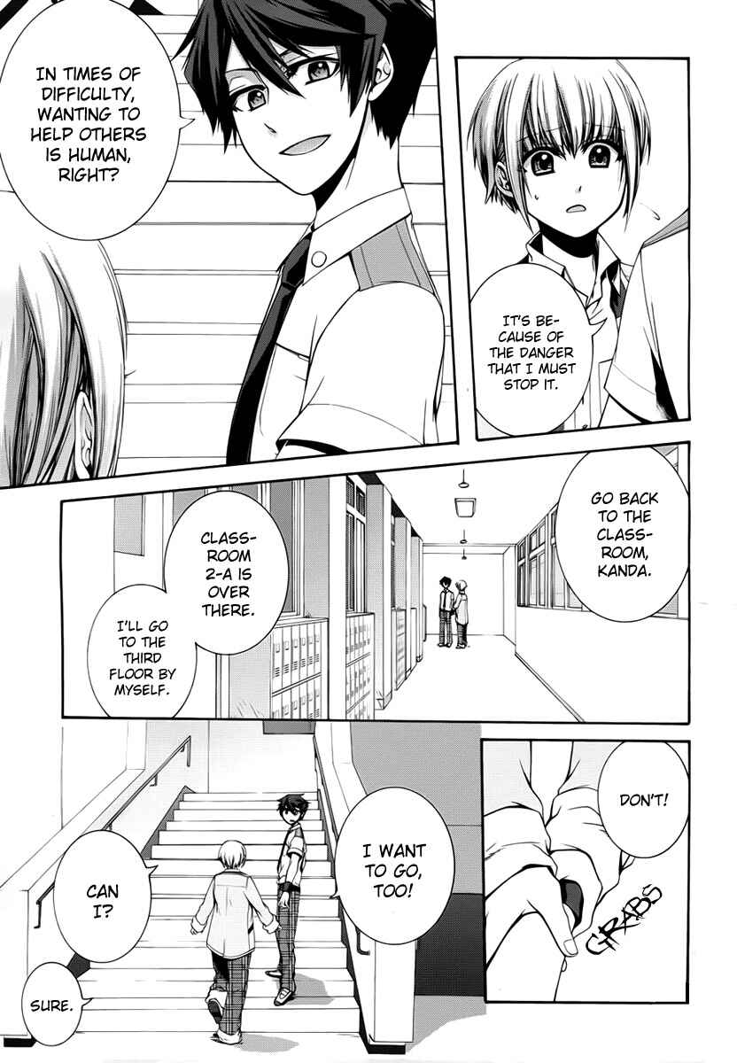 Dolls Code Chapter 3 - Page 15