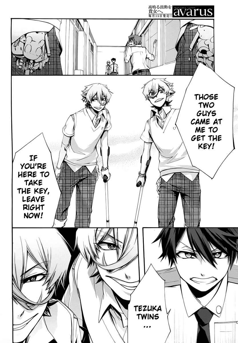 Dolls Code Chapter 3 - Page 18