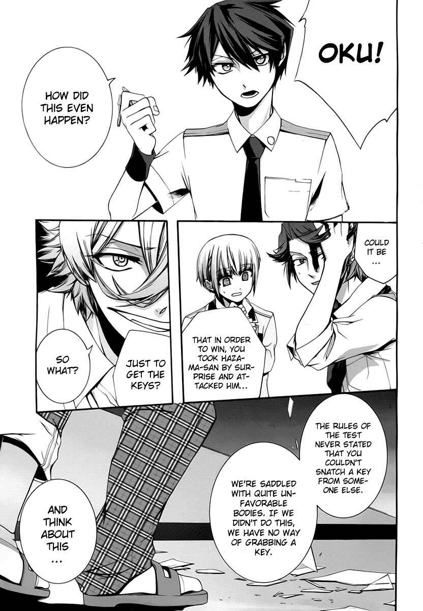 Dolls Code Chapter 3 - Page 22
