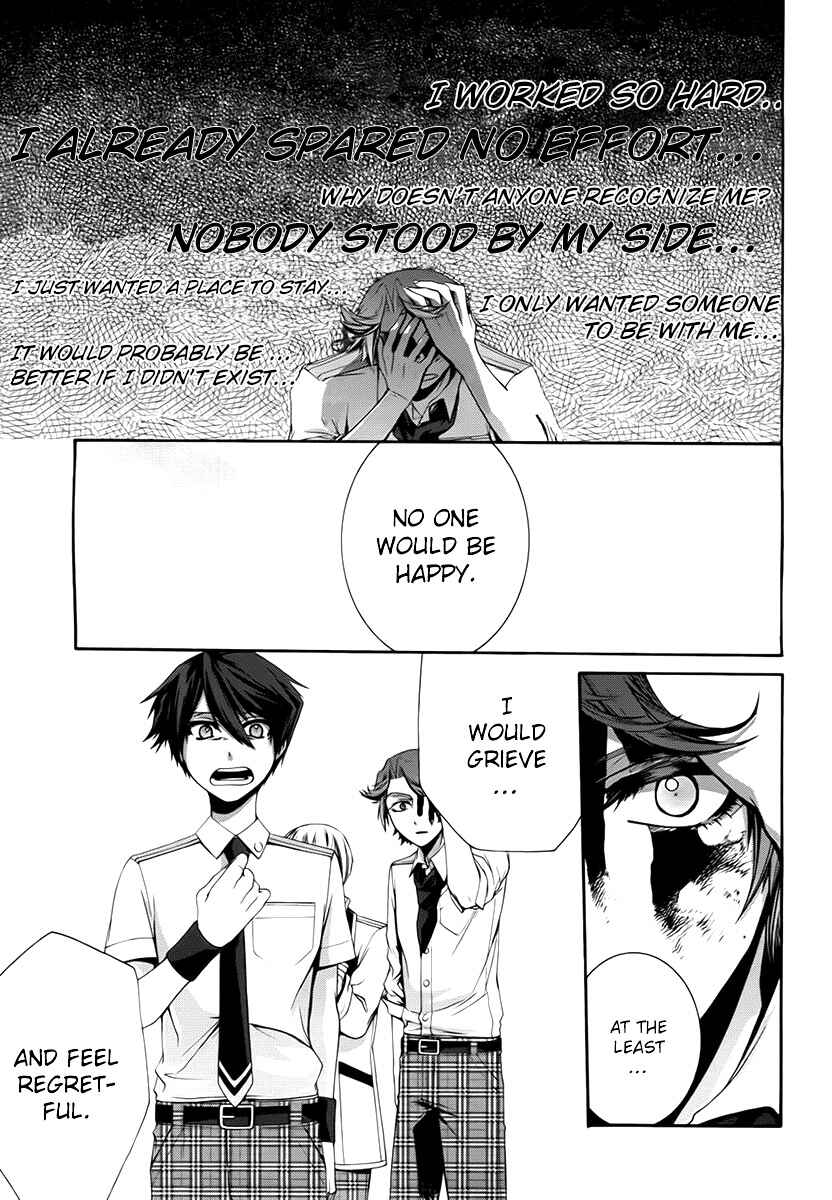 Dolls Code Chapter 3 - Page 24