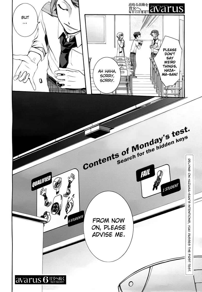 Dolls Code Chapter 3 - Page 35