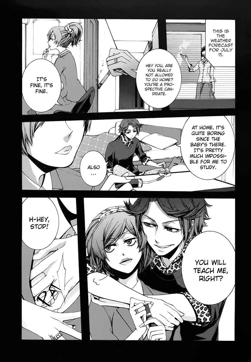 Dolls Code Chapter 3 - Page 5