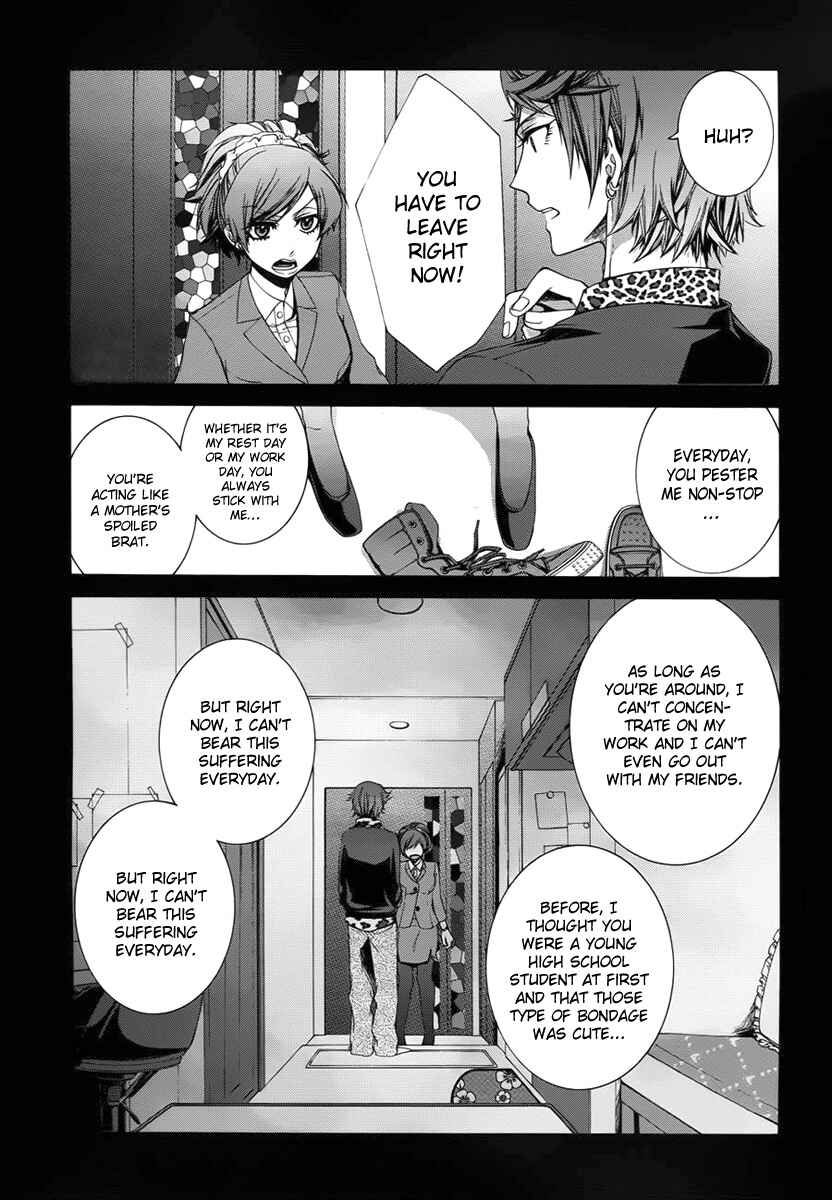 Dolls Code Chapter 3 - Page 7