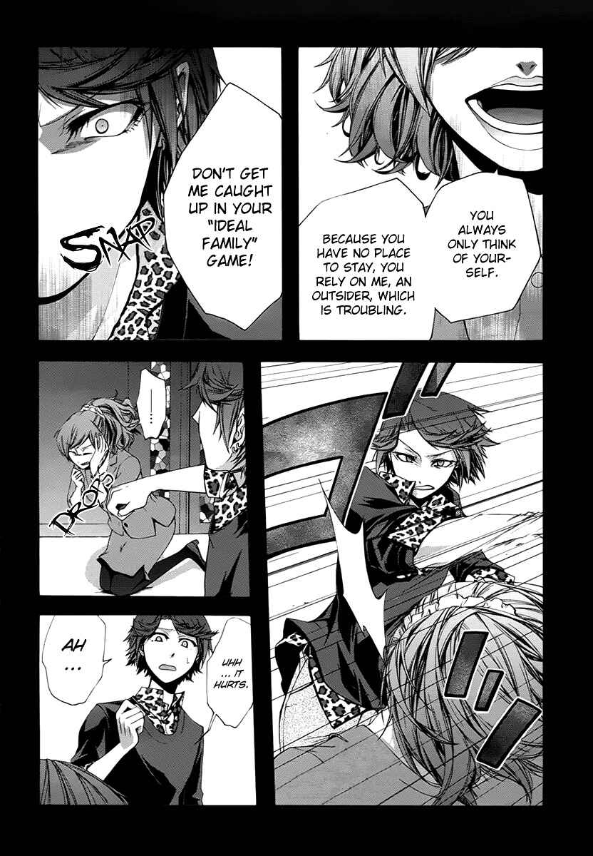 Dolls Code Chapter 3 - Page 8