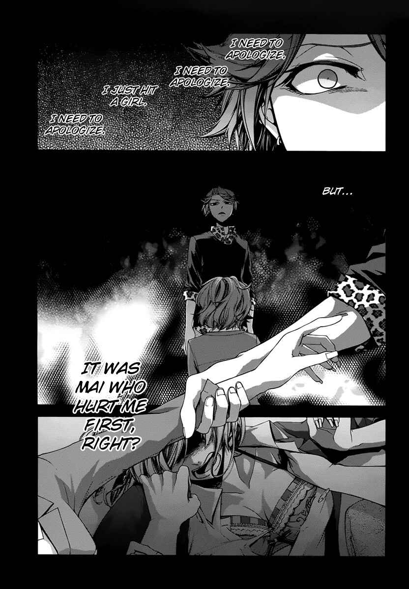 Dolls Code Chapter 3 - Page 9