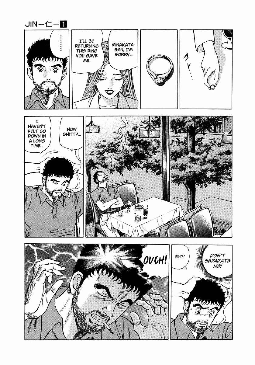 JIN Chapter 1 - Page 15