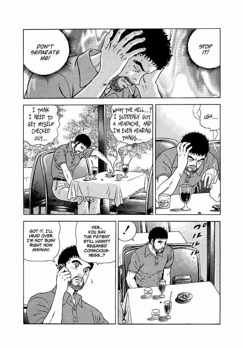 JIN Chapter 1 - Page 16