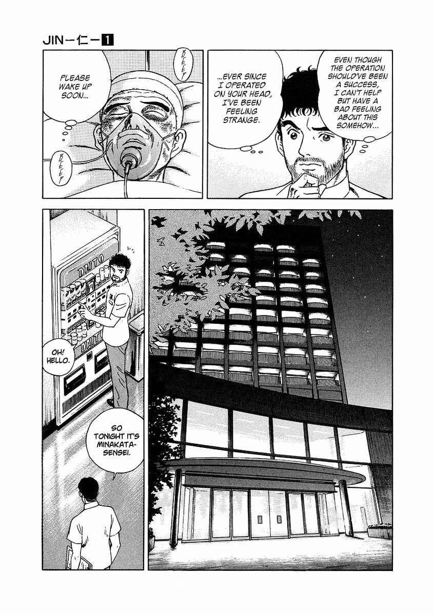 JIN Chapter 1 - Page 19