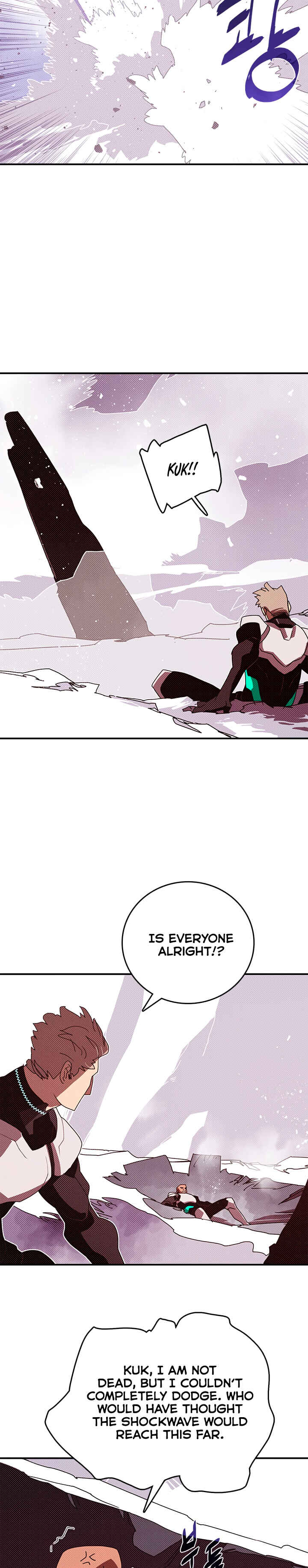I Am the Sorcerer King Chapter 124 - Page 6