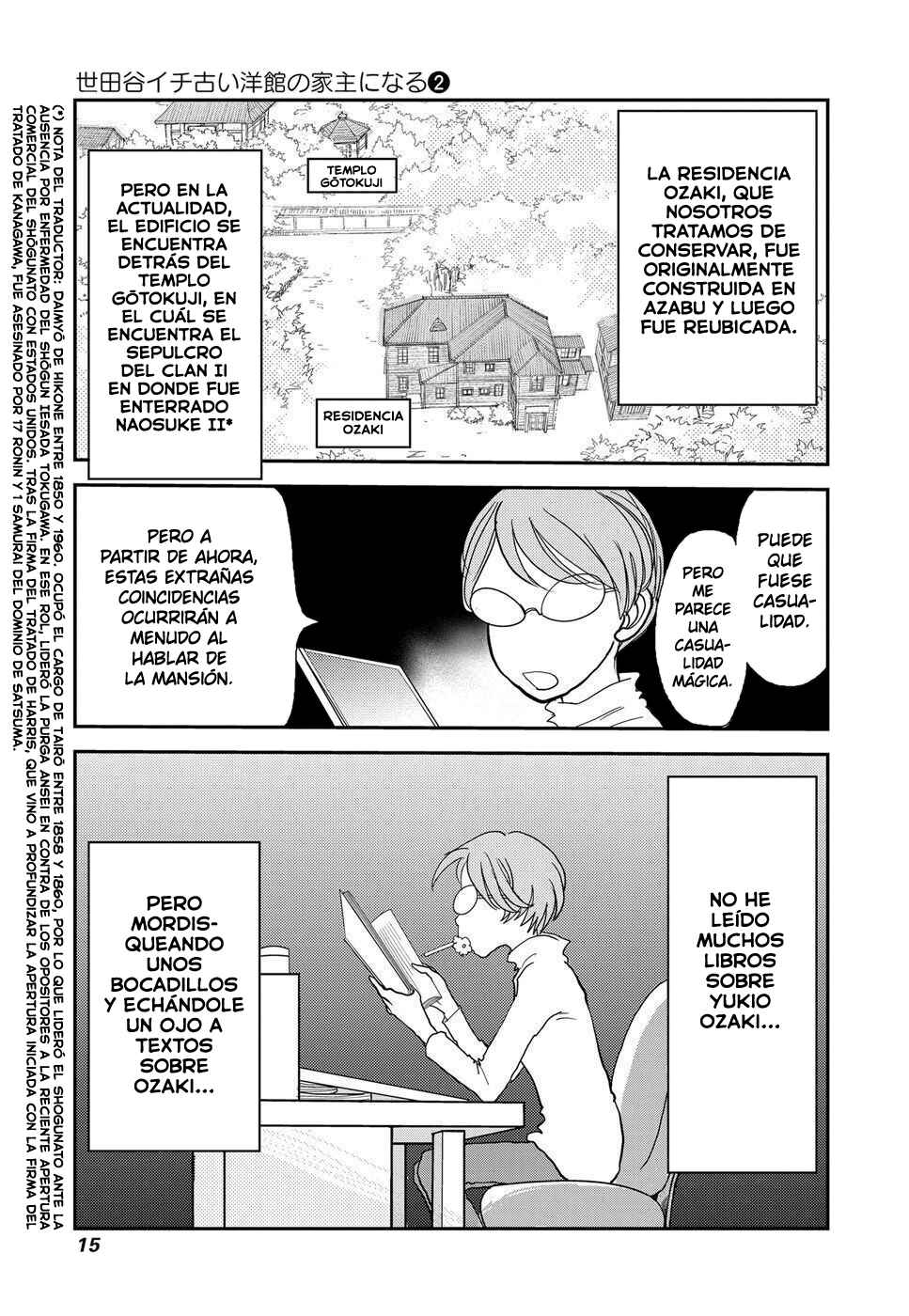 Setagaya Ichi Furui Youkan no Yanushi ni Naru Chapter 11 - Page 17