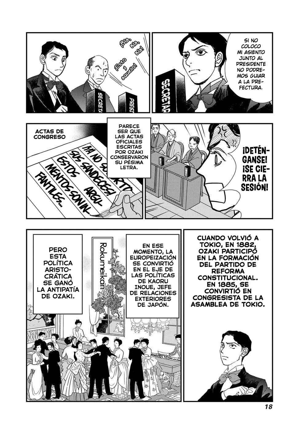 Setagaya Ichi Furui Youkan no Yanushi ni Naru Chapter 11 - Page 20