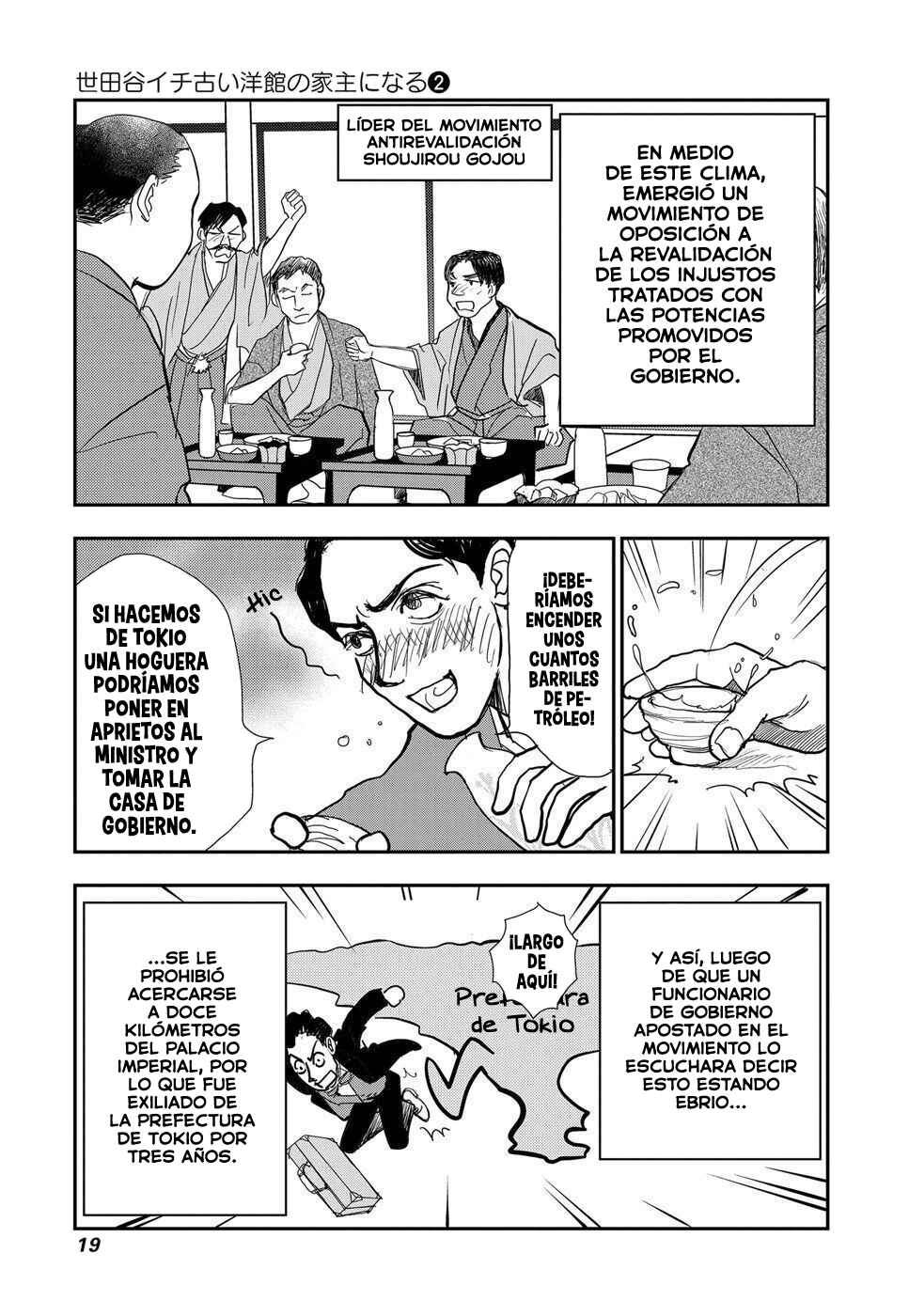 Setagaya Ichi Furui Youkan no Yanushi ni Naru Chapter 11 - Page 21
