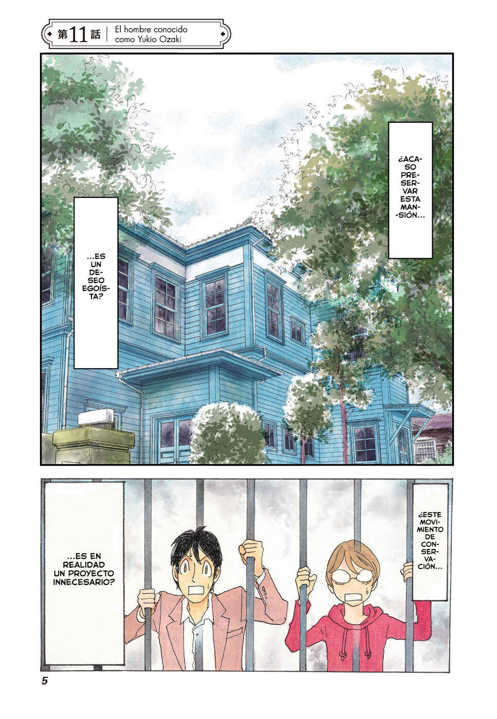 Setagaya Ichi Furui Youkan no Yanushi ni Naru Chapter 11 - Page 7