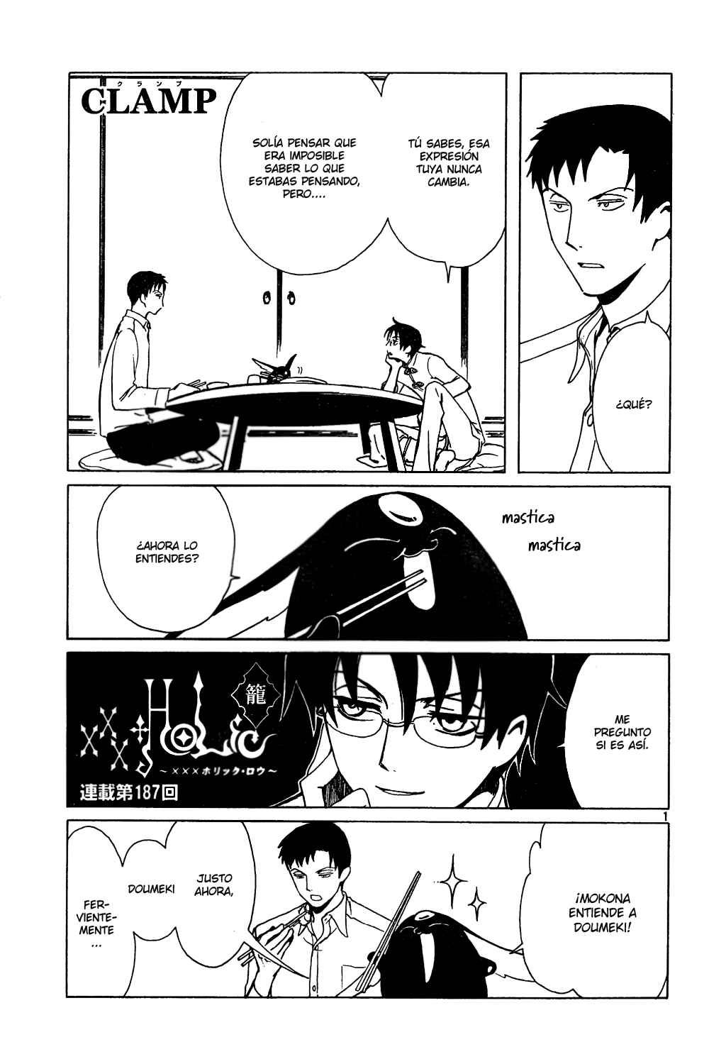 xxxHOLIC Chapter 97 - Page 17