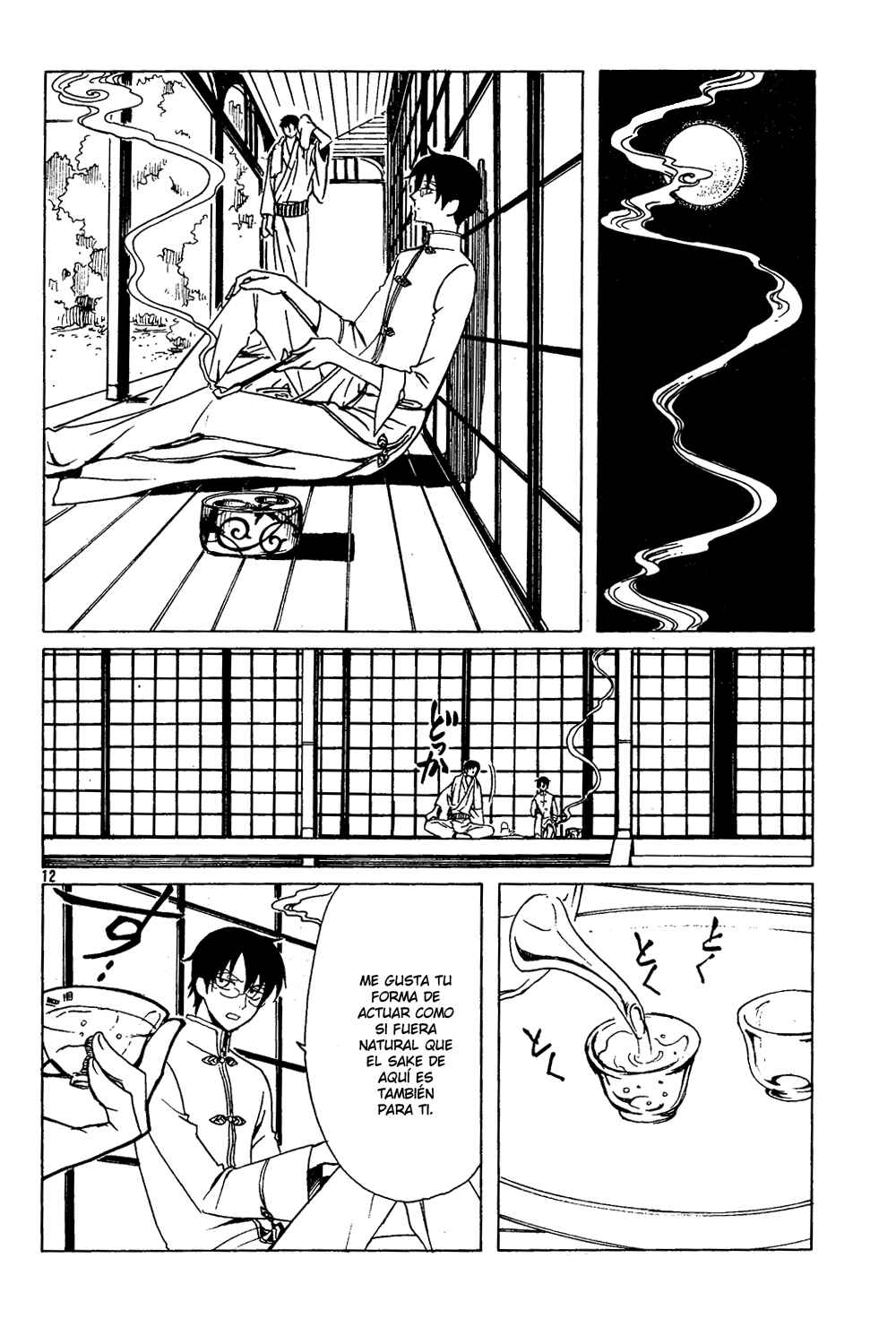 xxxHOLIC Chapter 97 - Page 28