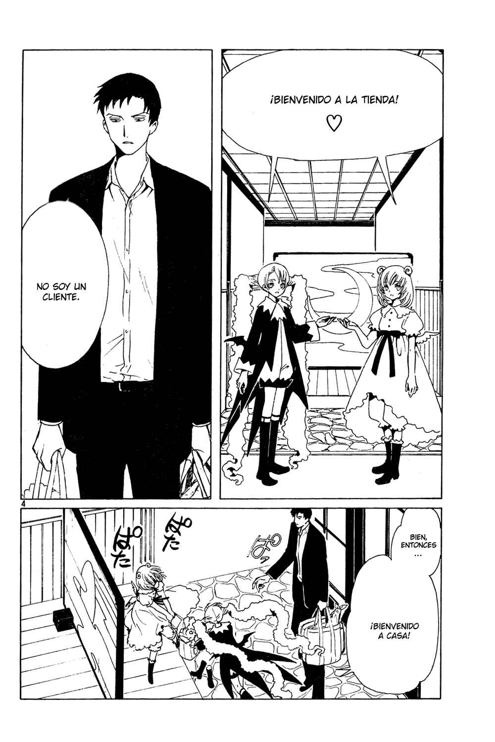 xxxHOLIC Chapter 97 - Page 7