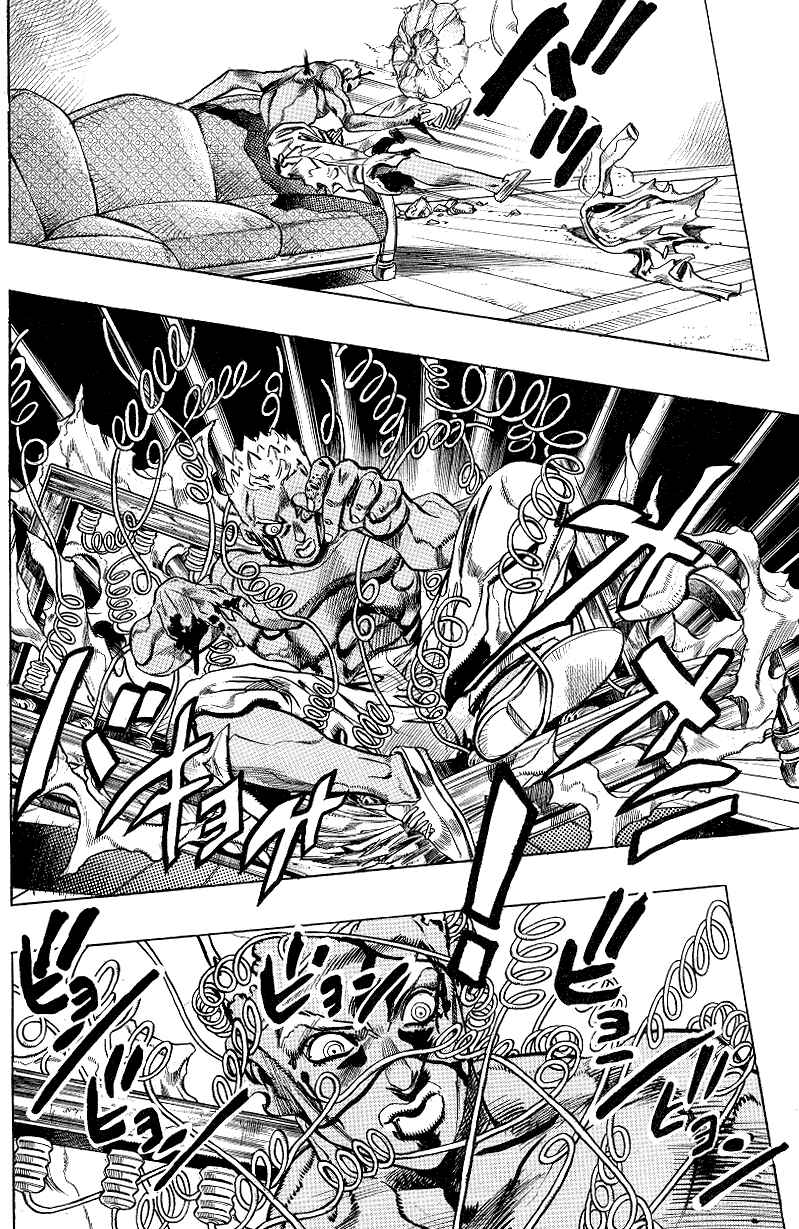 Under Execution, Under Jailbreak Chapter 1 - Page 21