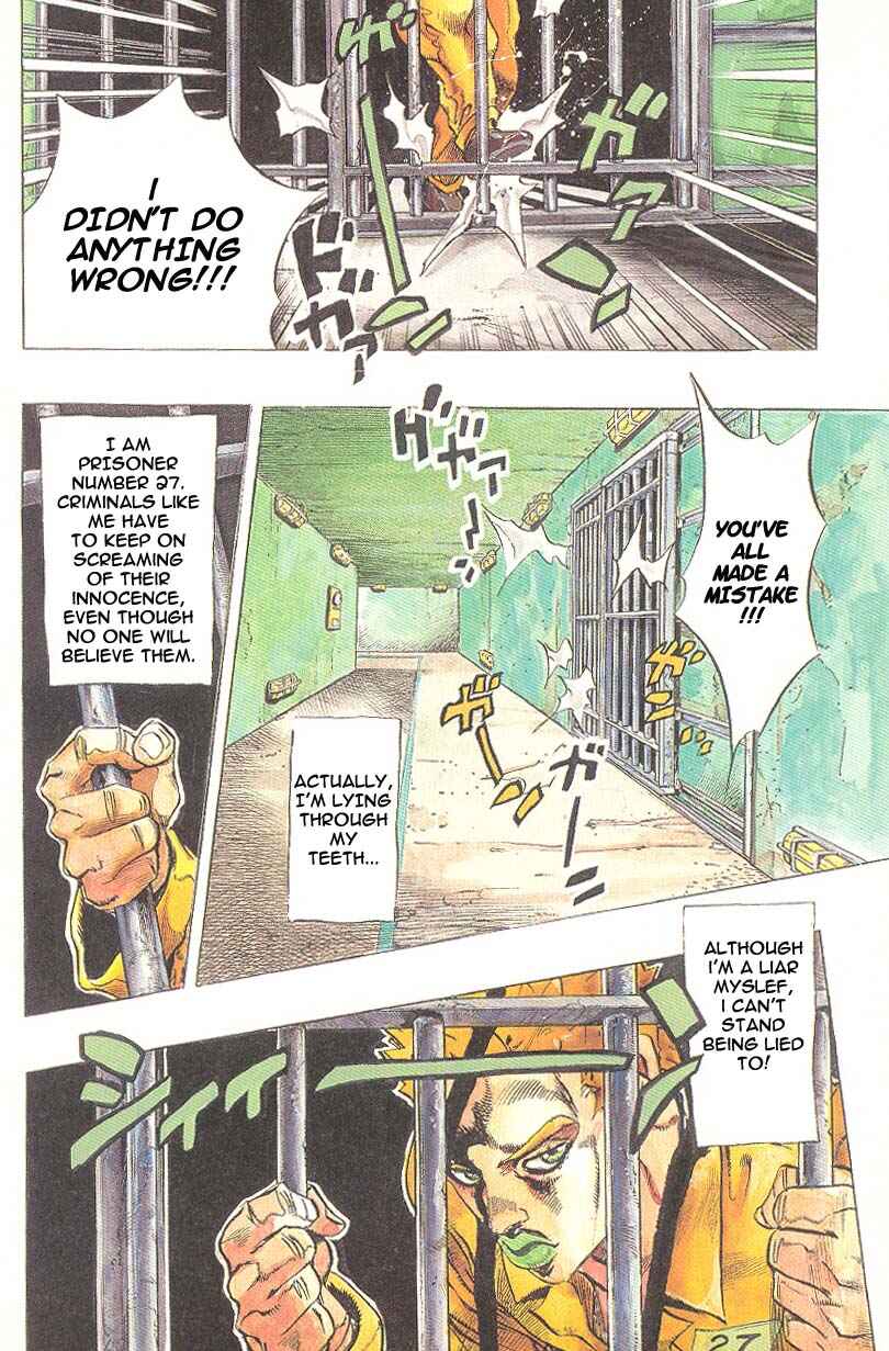 Under Execution, Under Jailbreak Chapter 1 - Page 3