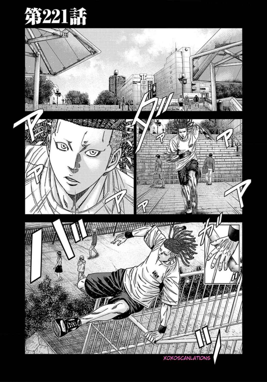 OUT Chapter 221 - Page 1