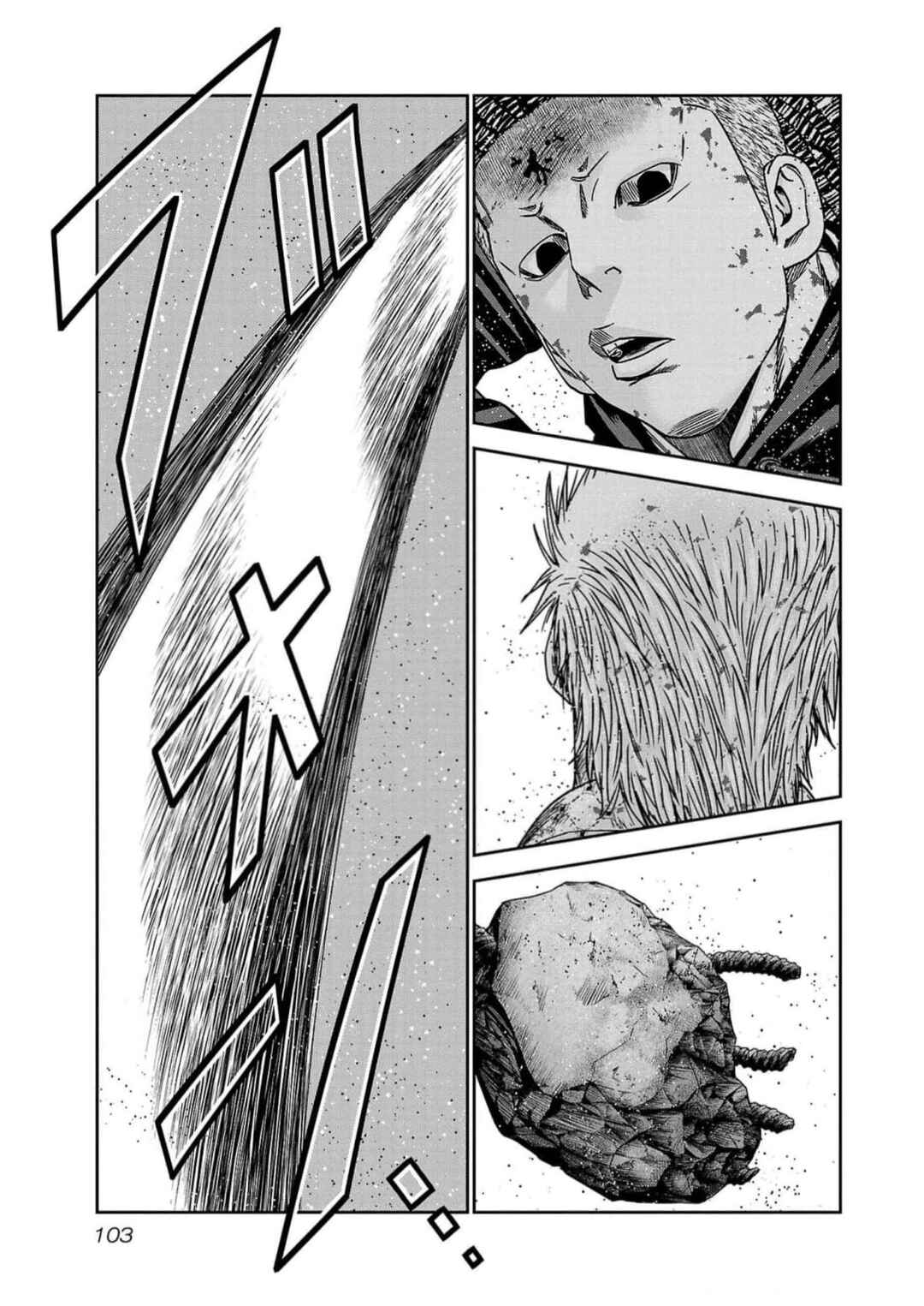 OUT Chapter 221 - Page 17