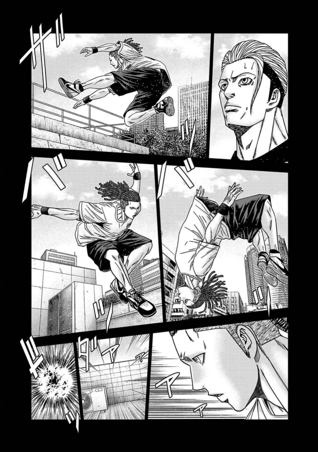 OUT Chapter 221 - Page 2