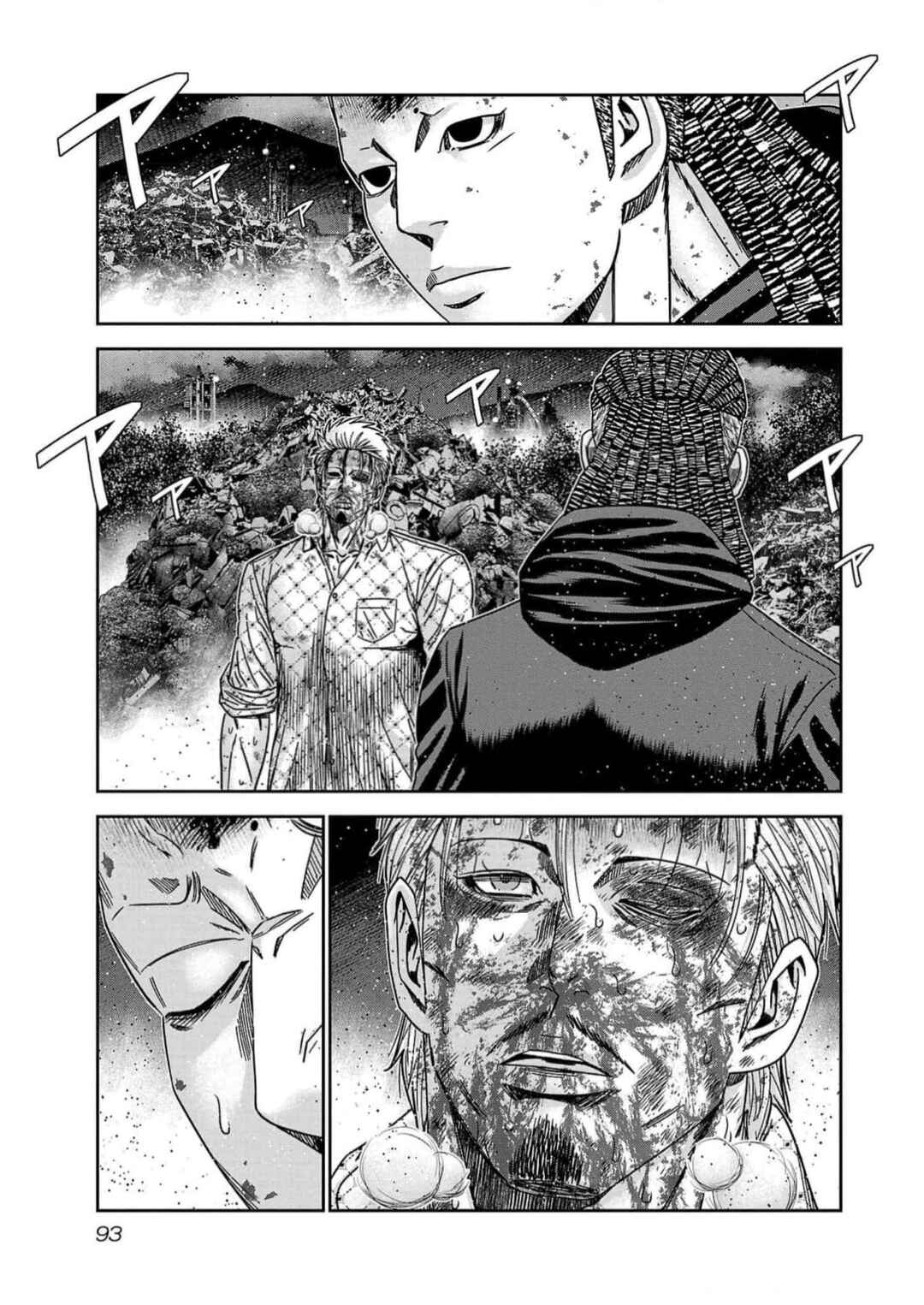 OUT Chapter 221 - Page 7