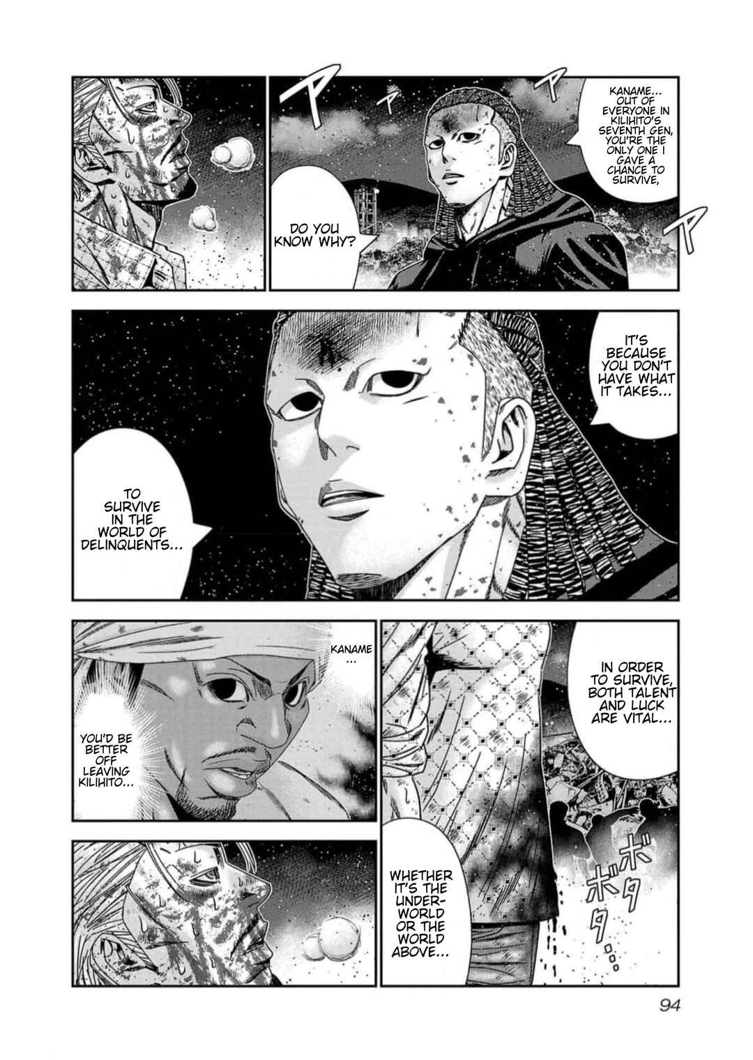 OUT Chapter 221 - Page 8