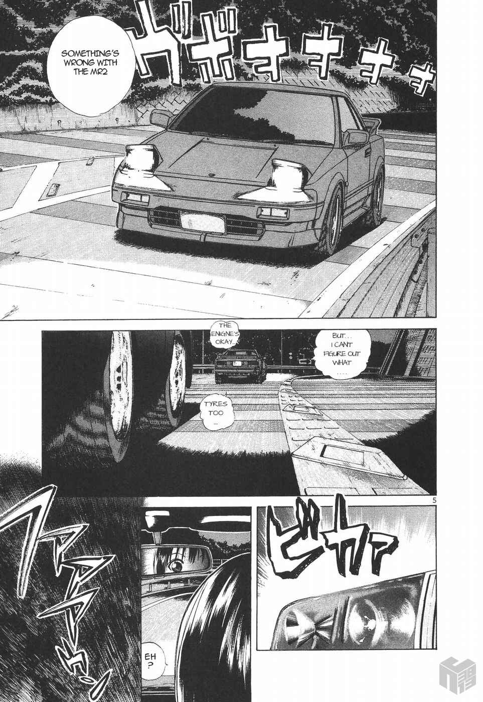 Over Rev! Chapter 151 - Page 5