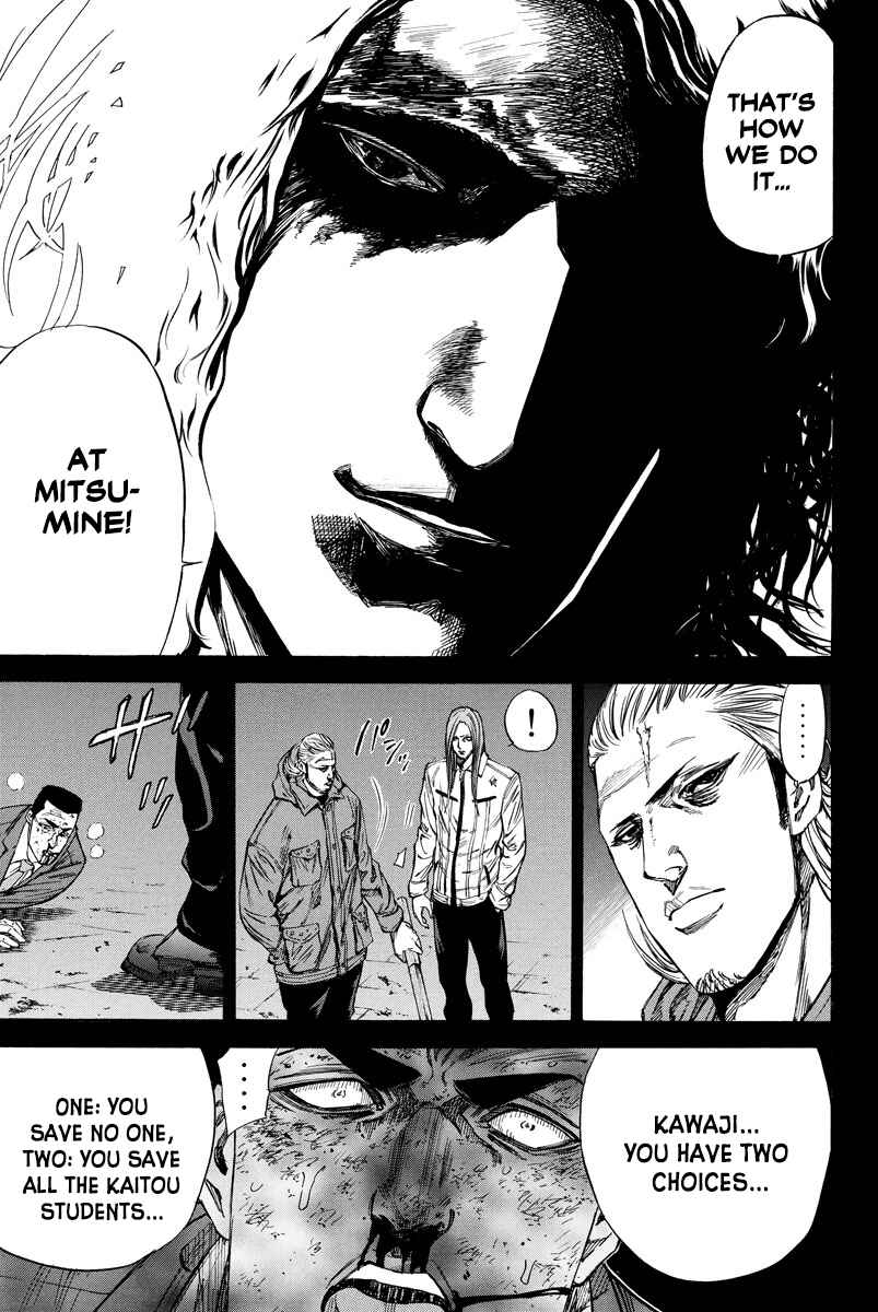 A-bout! Chapter 93 - Page 11
