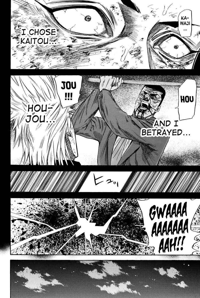 A-bout! Chapter 93 - Page 14