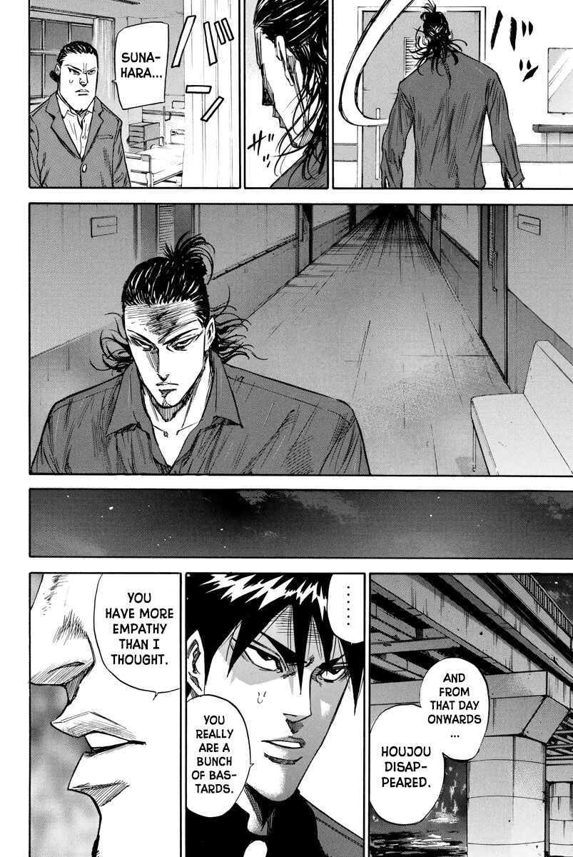 A-bout! Chapter 93 - Page 16
