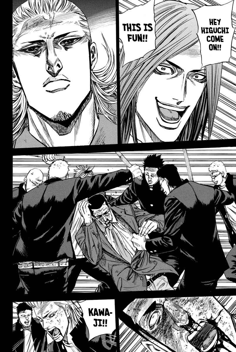 A-bout! Chapter 93 - Page 4