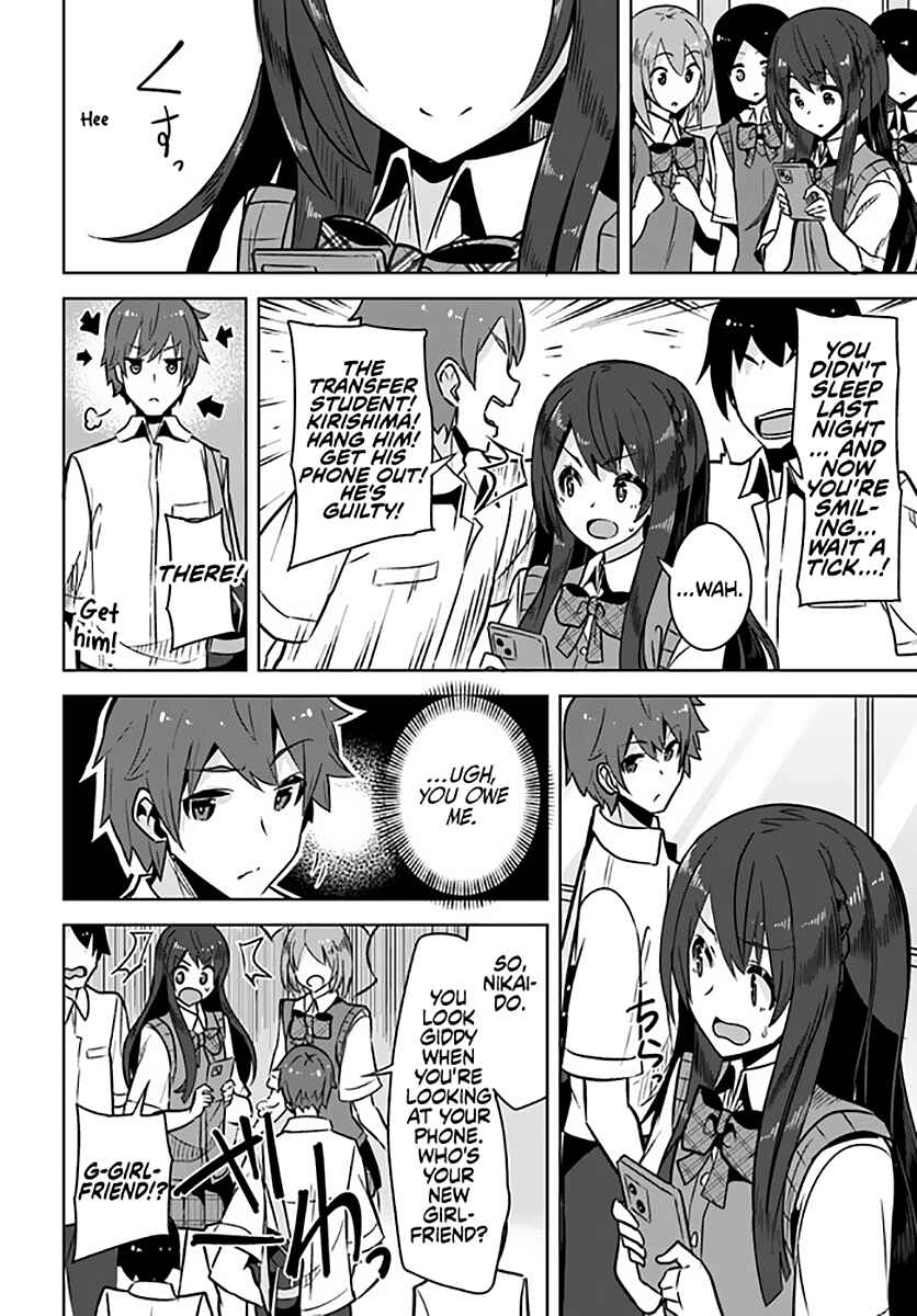 Tenkousaki no Seiso Karen na Bishoujo ga, Mukashi Danshi to Omotte Issho ni Asonda Osananajimi datta Ken Chapter 6 - Page 23