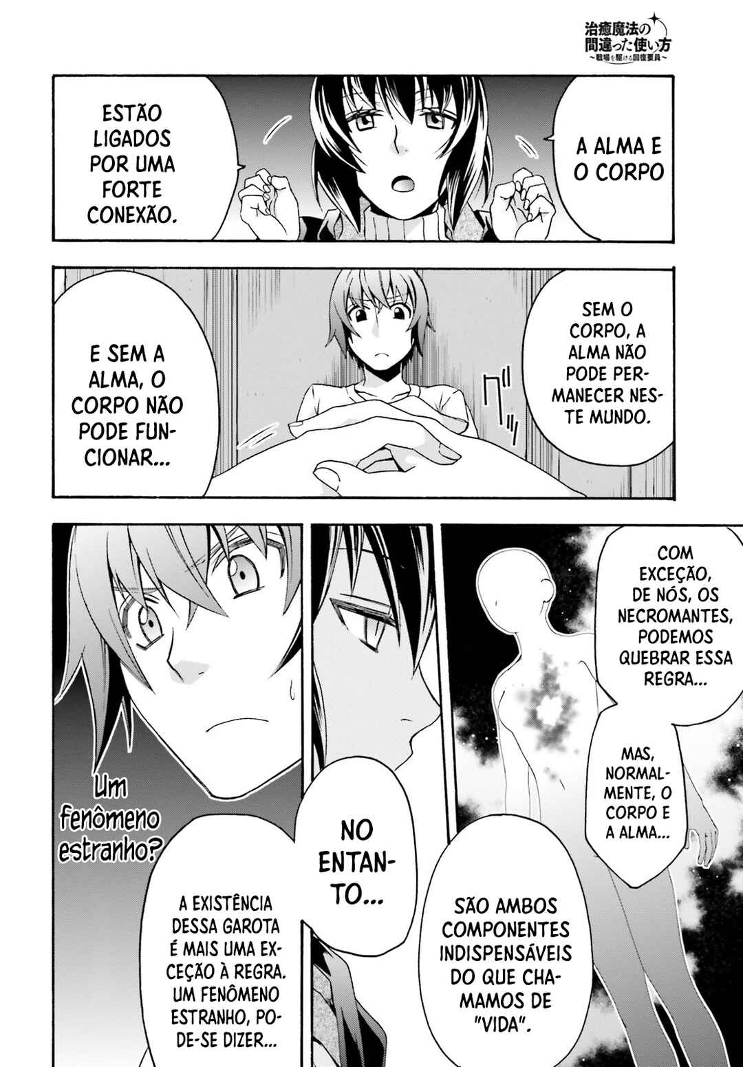Chiyu Mahou no Machigatta Tsukaikata ~Senjou wo Kakeru Kaifuku Youin~ Chapter 50 - Page 13