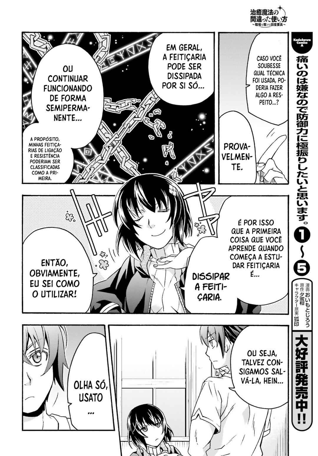 Chiyu Mahou no Machigatta Tsukaikata ~Senjou wo Kakeru Kaifuku Youin~ Chapter 50 - Page 15