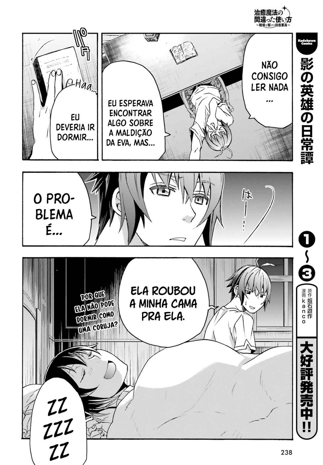 Chiyu Mahou no Machigatta Tsukaikata ~Senjou wo Kakeru Kaifuku Youin~ Chapter 50 - Page 23