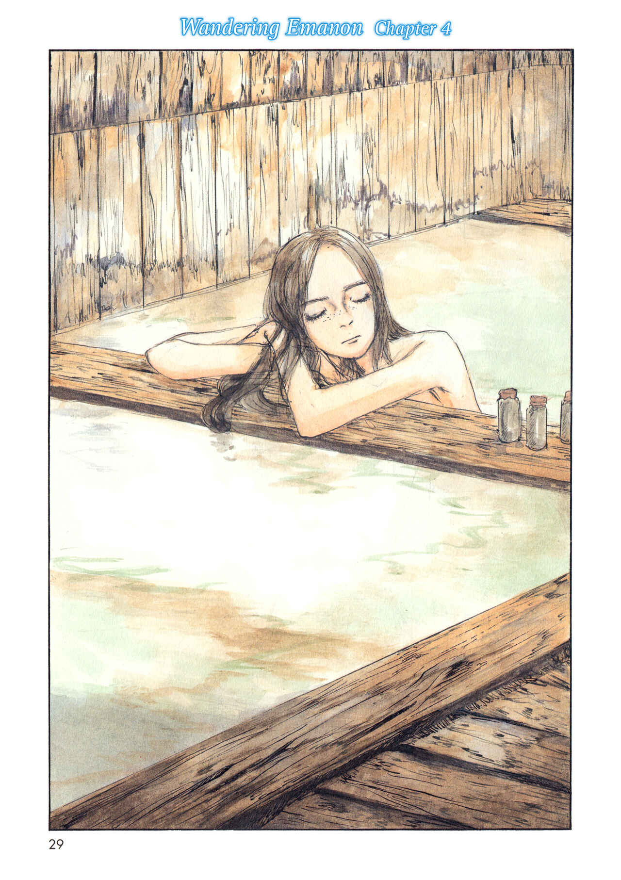 Wandering Emanon Chapter 4 - Page 1