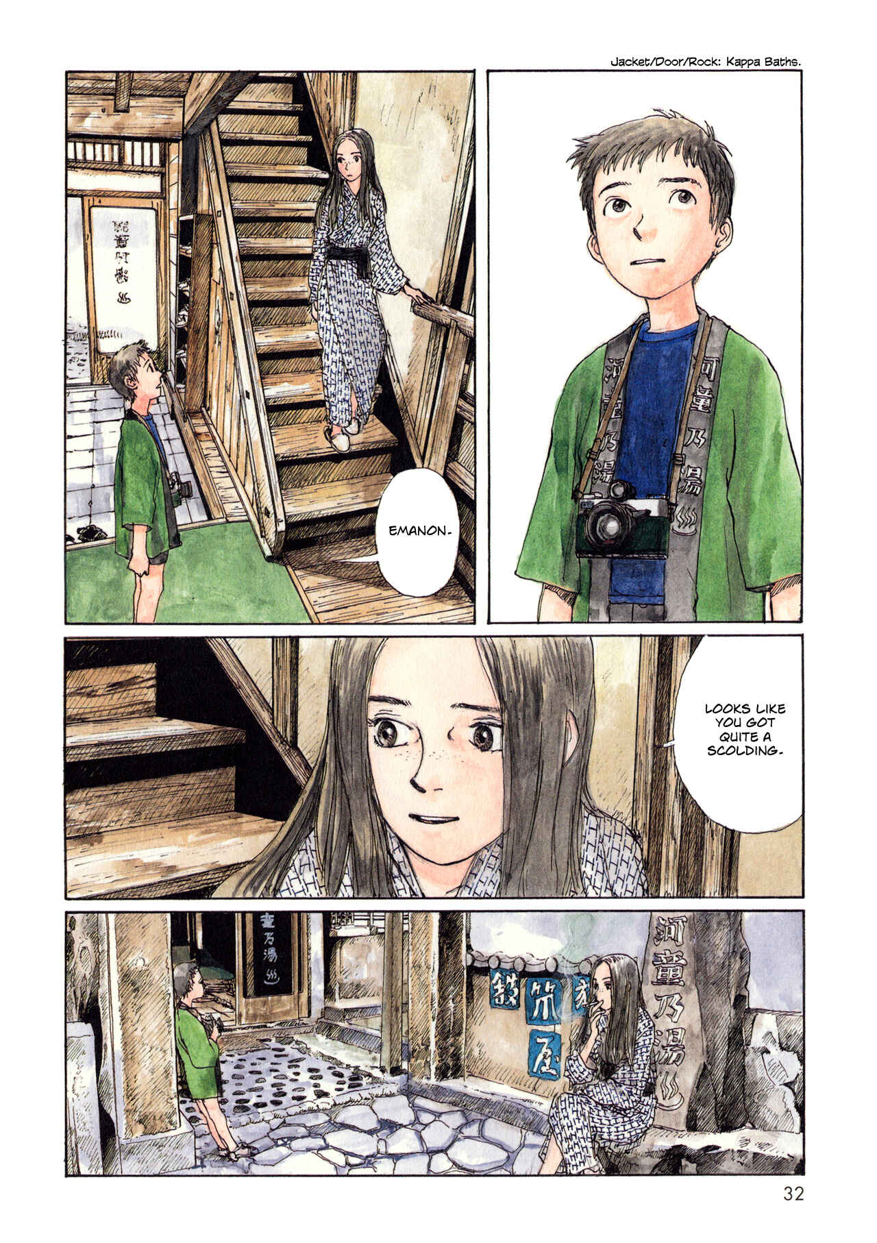 Wandering Emanon Chapter 4 - Page 4